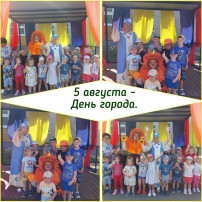 «ДЕНЬ ГОРОДА БЕЛГОРОДА» «ДЕНЬ ГОРОДА БЕЛГОРОДА».
