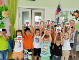 День флага Российской Федерации День флага Российской Федерации.