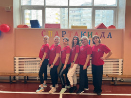 СПАРТАКИАДА ПЕДАГОГИЧЕСКИХ РАБОТНИКОВ СПАРТАКИАДА ПЕДАГОГИЧЕСКИХ РАБОТНИКОВ.