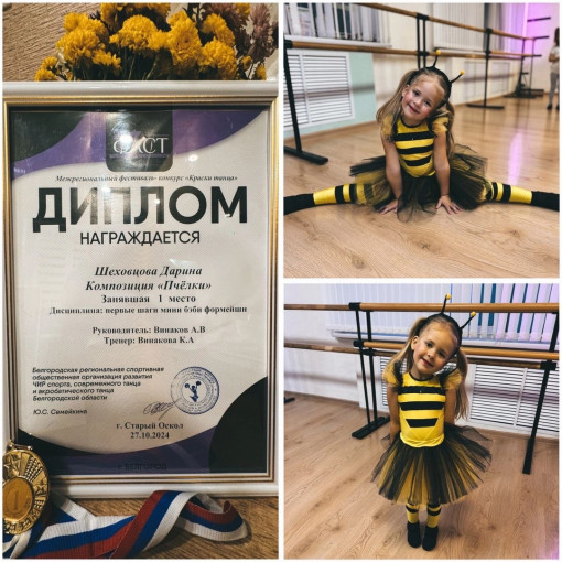 Повод для гордости❗❗❗ Повод для гордости❗❗❗.
